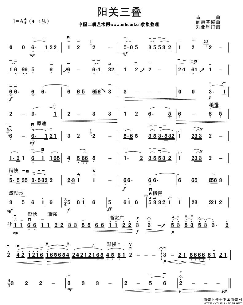 阳光三叠(1)_原文件名：阳光三叠1.jpg