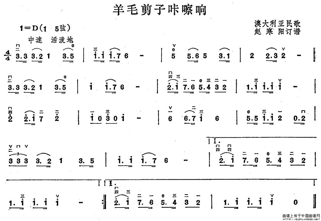 羊毛剪子咔嚓响(1)_原文件名：羊毛剪子咔嚓响1.jpg