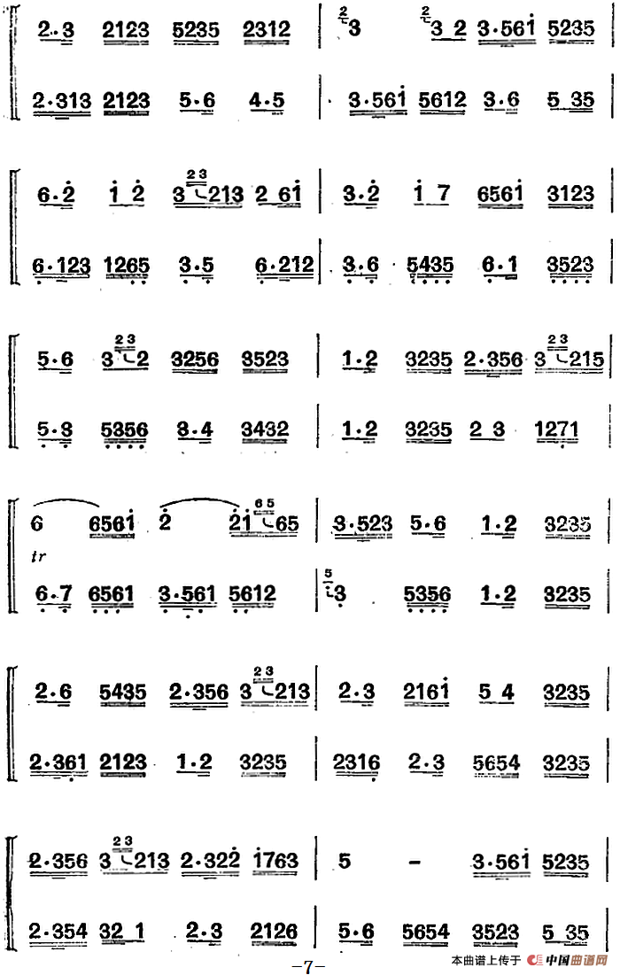 江南丝竹乐曲：慢六板（二胡+箫）(1)_原文件名：江南丝竹乐曲：慢六板（二胡+箫）7.png