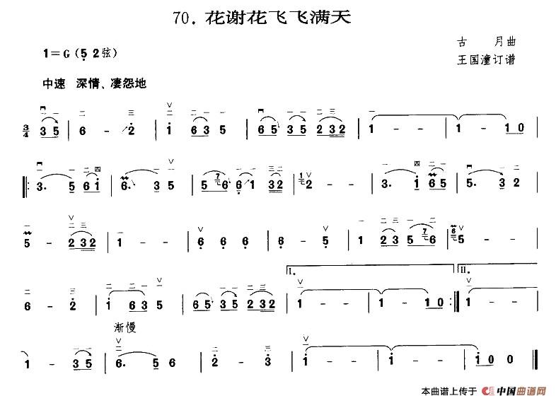 花开花谢飞满天(1)_原文件名：2.jpg