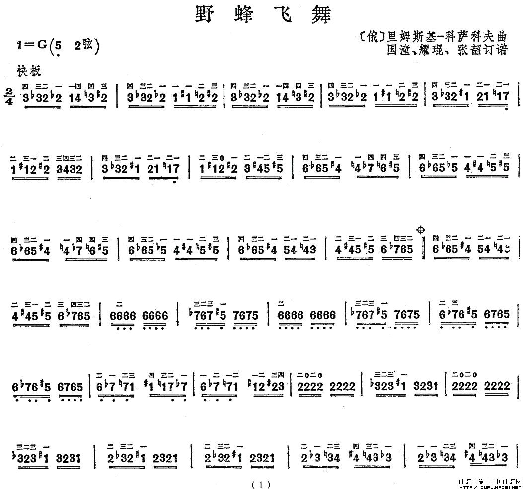 野蜂飞舞(1)_原文件名：野蜂飞舞1.jpg