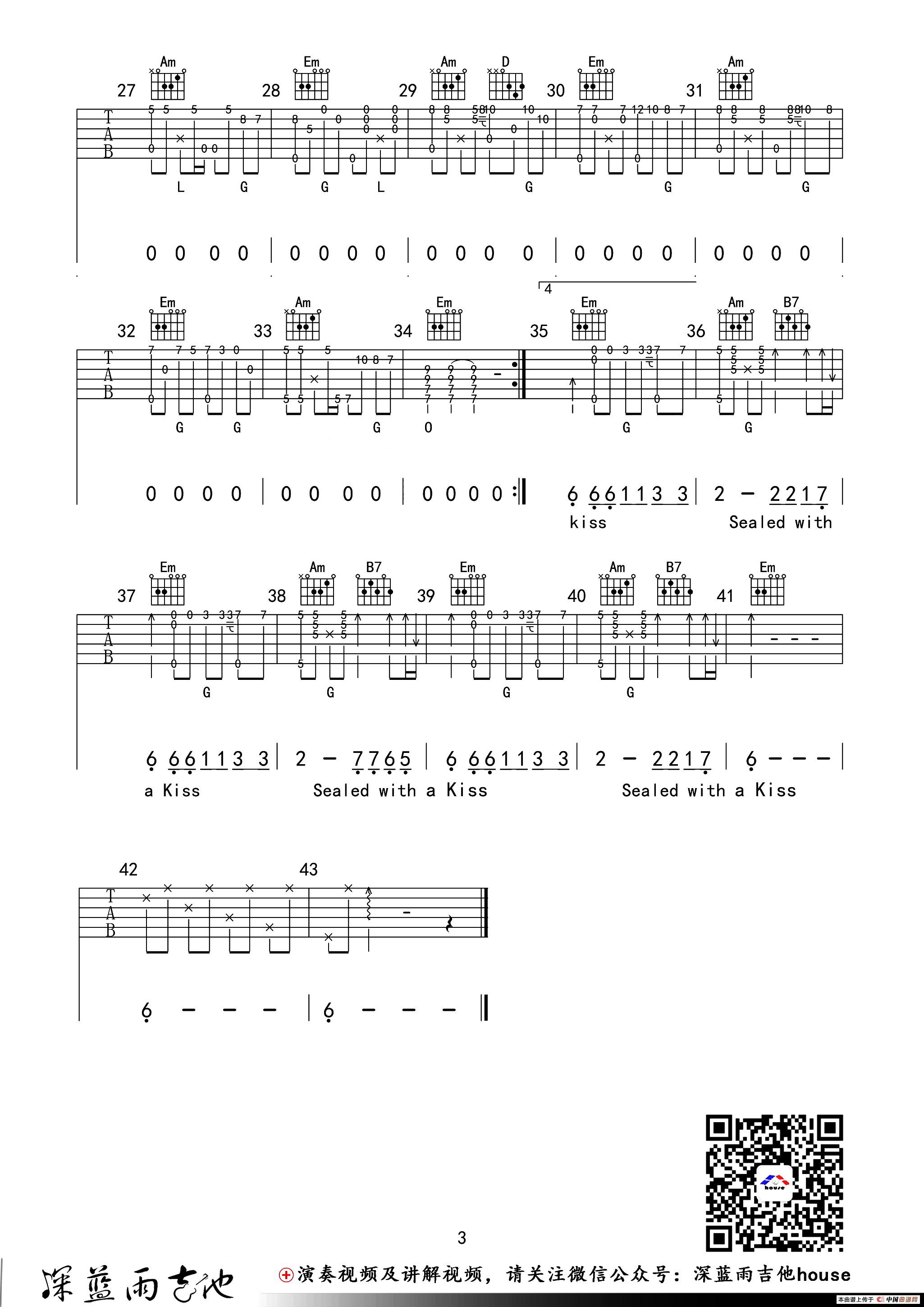 以吻封缄（弹唱谱、外文版、深蓝雨吉他编配）(1)_原文件名：3.jpg