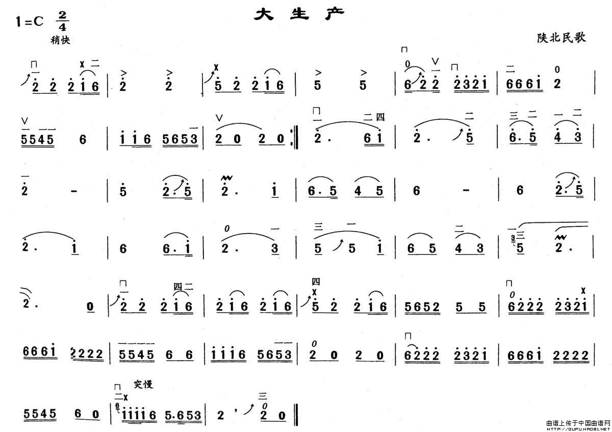 大生产(1)_原文件名：大生产1.jpg