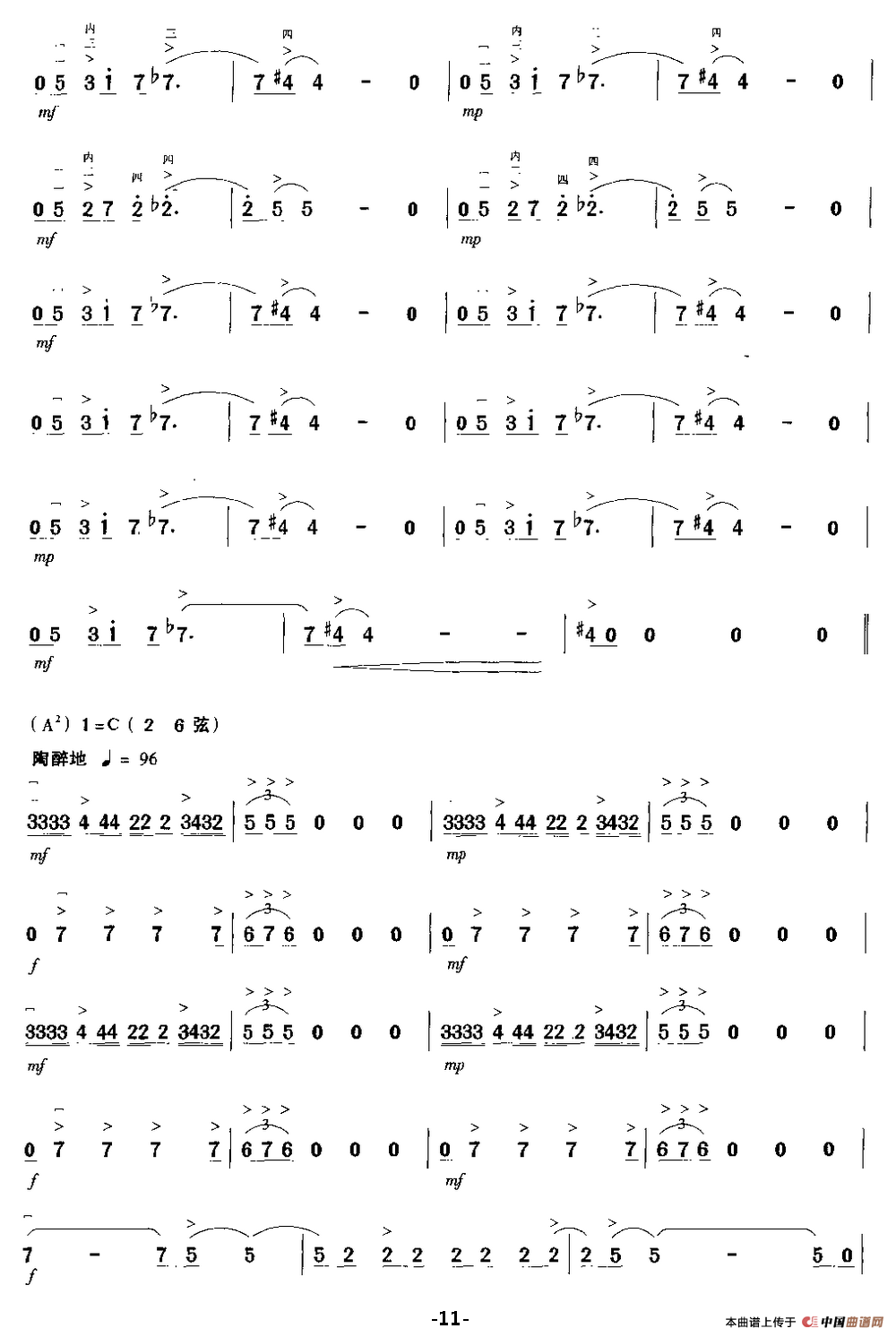 五颜六色的摇滚(1)_原文件名：五颜六色的摇滚11.png