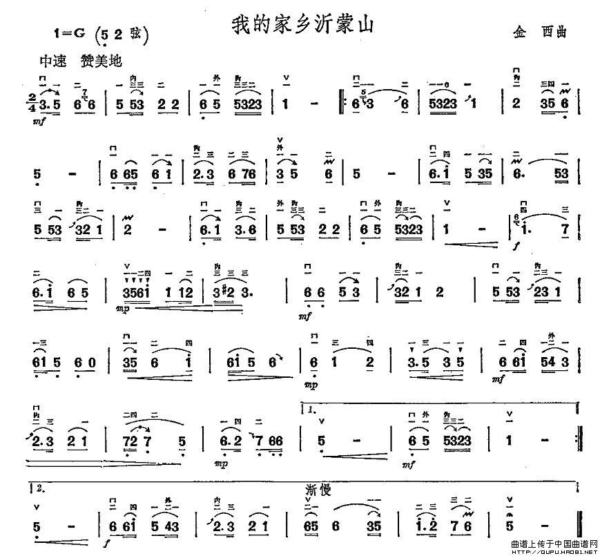 我的家乡沂蒙山(1)_原文件名：我的家乡沂蒙山1.jpg