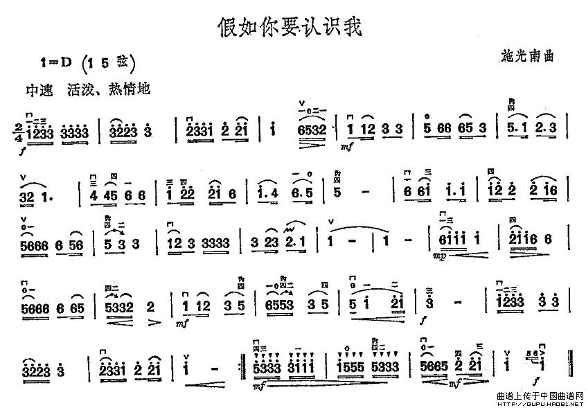 假如你要认识我(1)_原文件名：假如你要认识我1.jpg