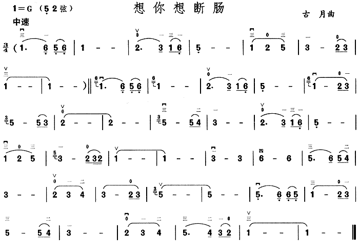 想你想断肠(1)_原文件名：想你想断肠1.gif