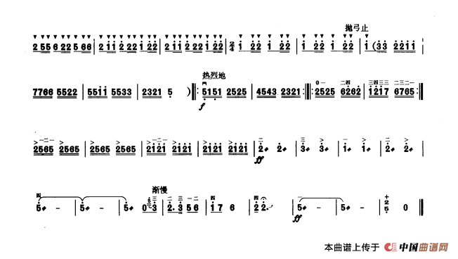 家乡的喜讯（板胡曲集第五级）(1)_原文件名：家乡的喜讯3.png