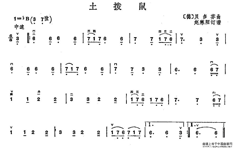 土拨鼠(1)_原文件名：土拨鼠1.jpg