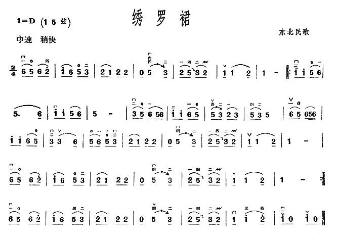 绣罗裙(1)_原文件名：绣罗裙1.jpg