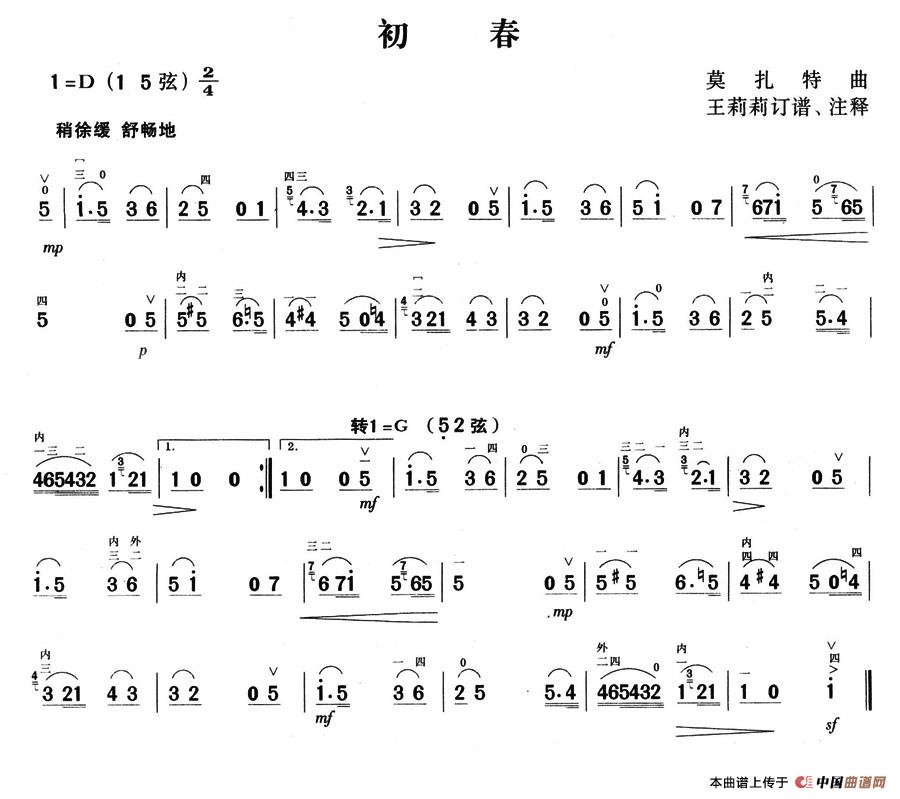 初春(1)_原文件名：初春.jpg