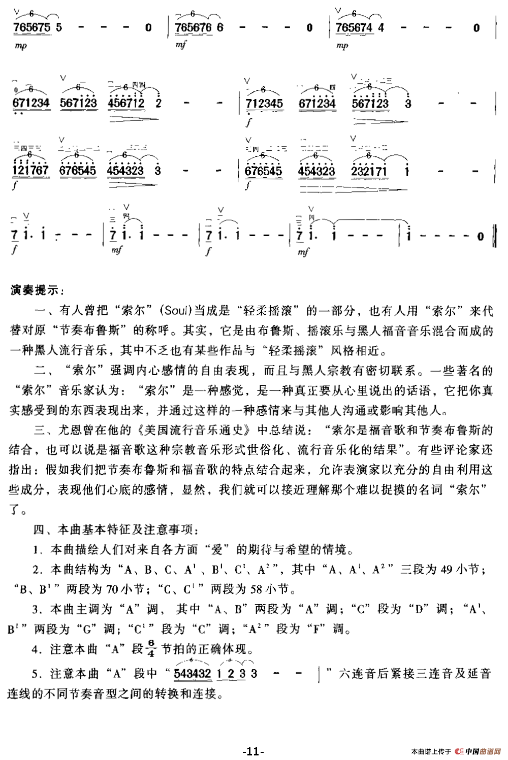 爱的希望(1)_原文件名：爱的希望11-.png