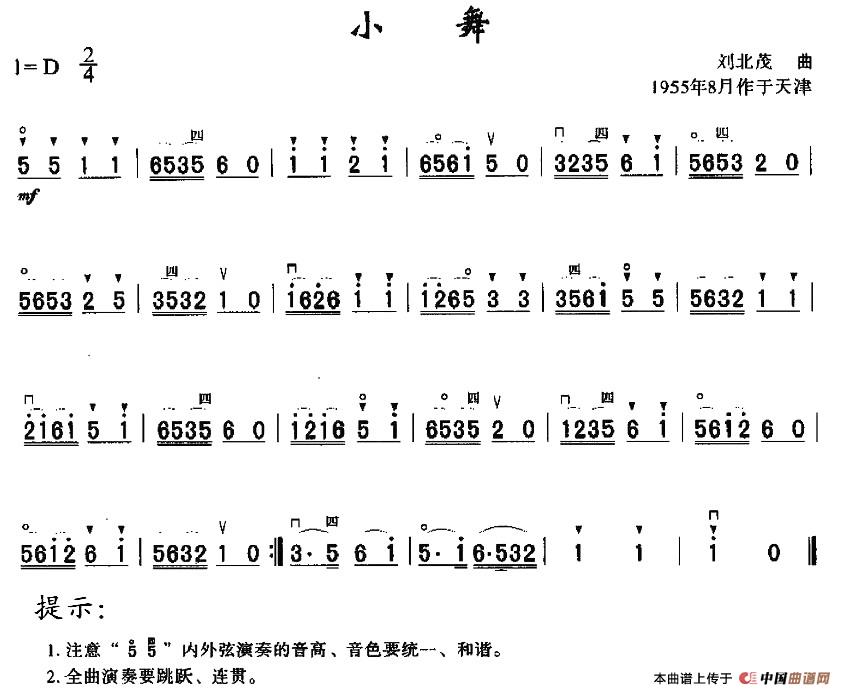 小舞(1)_原文件名：图片19.jpg