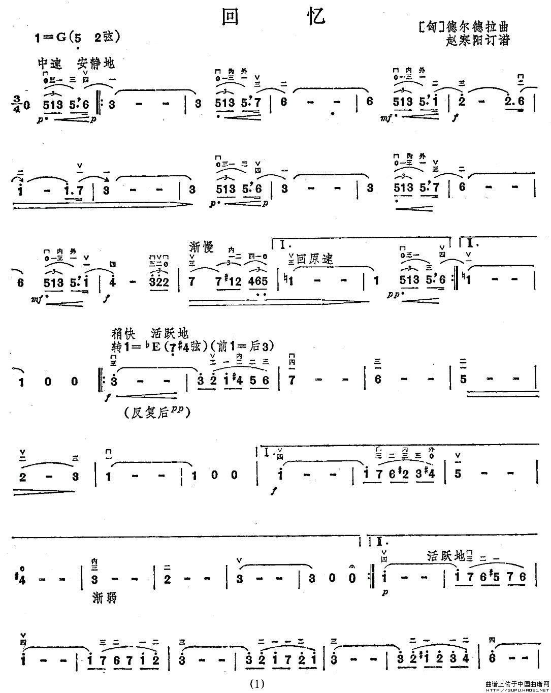 回忆(1)_原文件名：回忆1.jpg