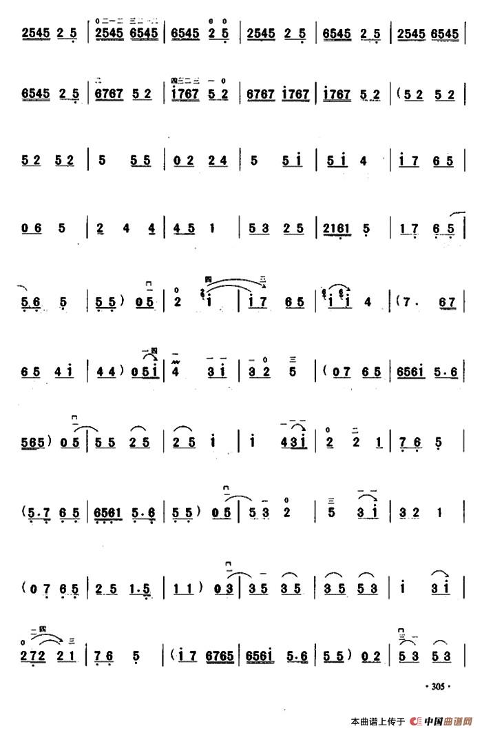 碗碗腔随想曲(1)_原文件名：5.jpg