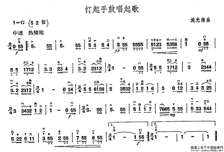 打起手鼓唱起歌(1)_原文件名：打起手鼓唱起歌1.jpg