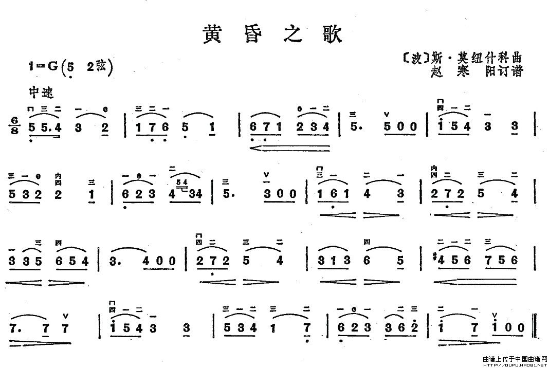 黄昏之歌(1)_原文件名：黄昏之歌1.jpg