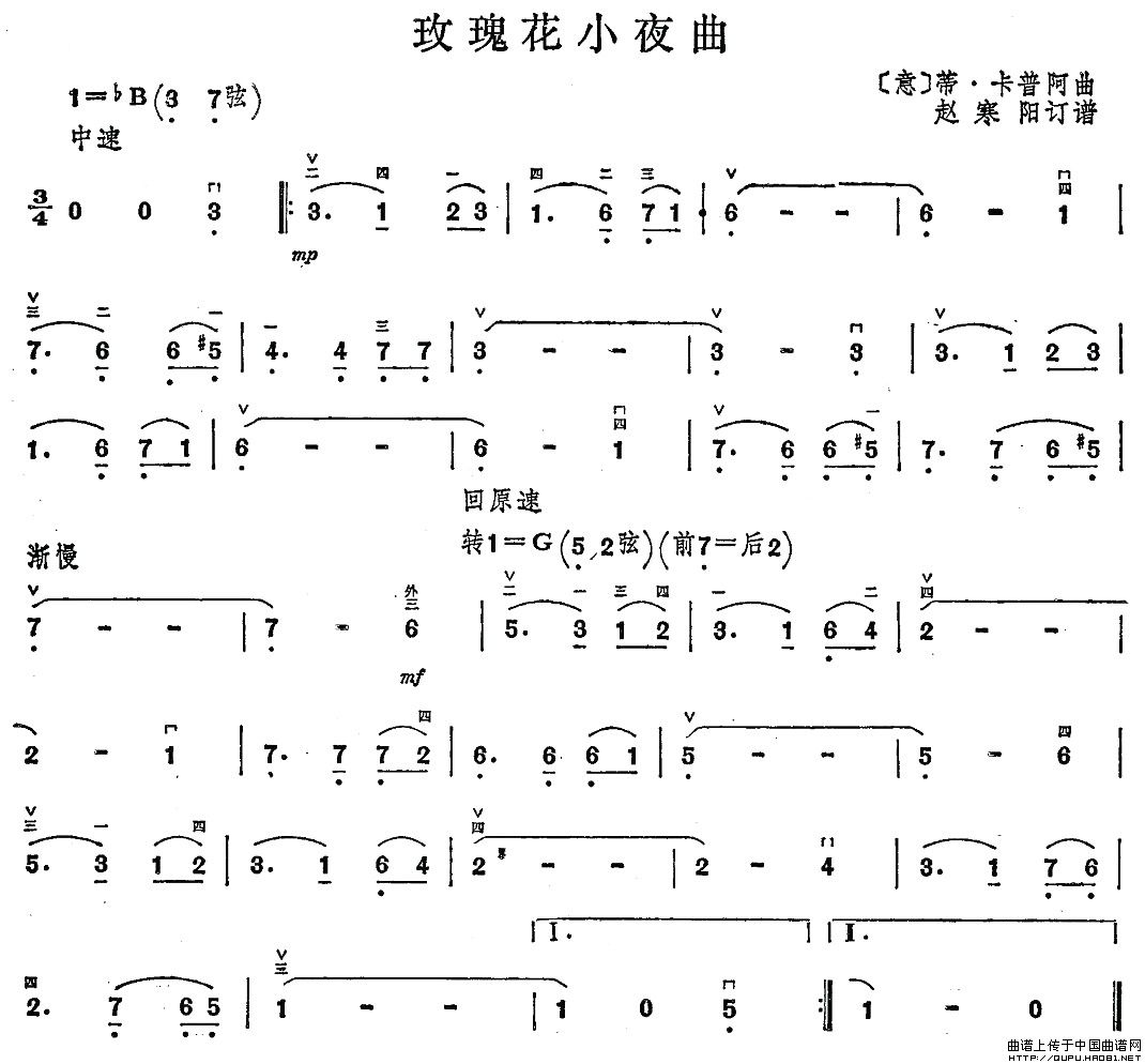 玫瑰花小夜曲(1)_原文件名：玫瑰花小夜曲1.jpg