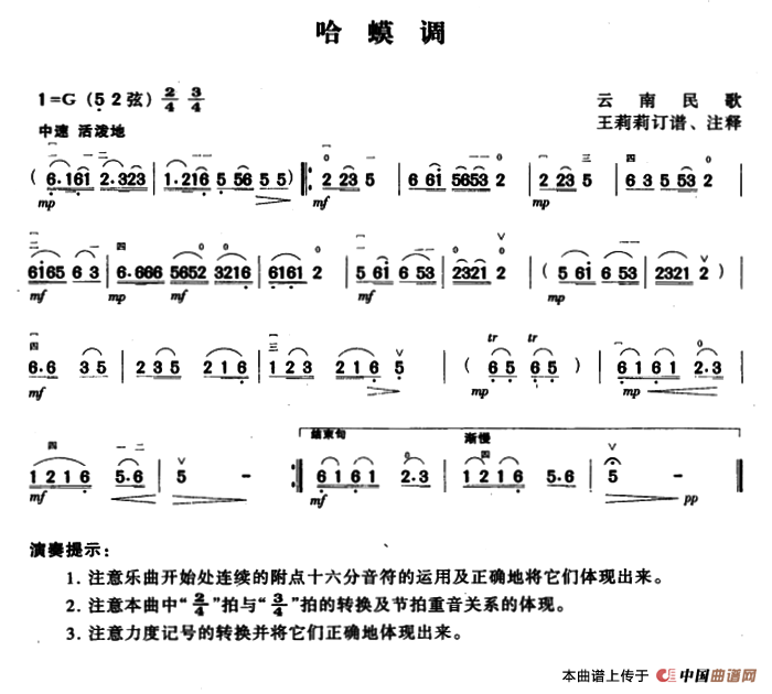 蛤蟆调(1)_原文件名：ss2jpg (11).png