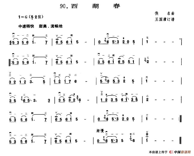 西湖春(1)_原文件名：1.jpg