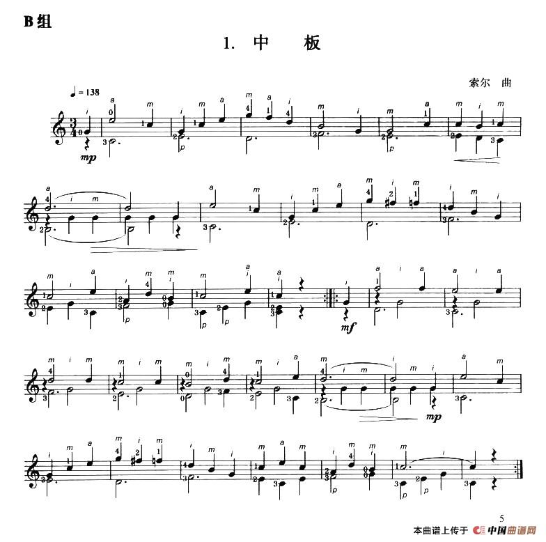 古典吉他考级一级外国乐曲B组（4首）(1)_原文件名：015.jpg