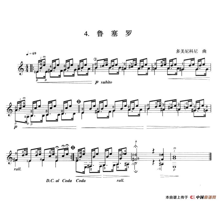 古典吉他考级二级外国乐曲C组（4首）(1)_原文件名：034.jpg