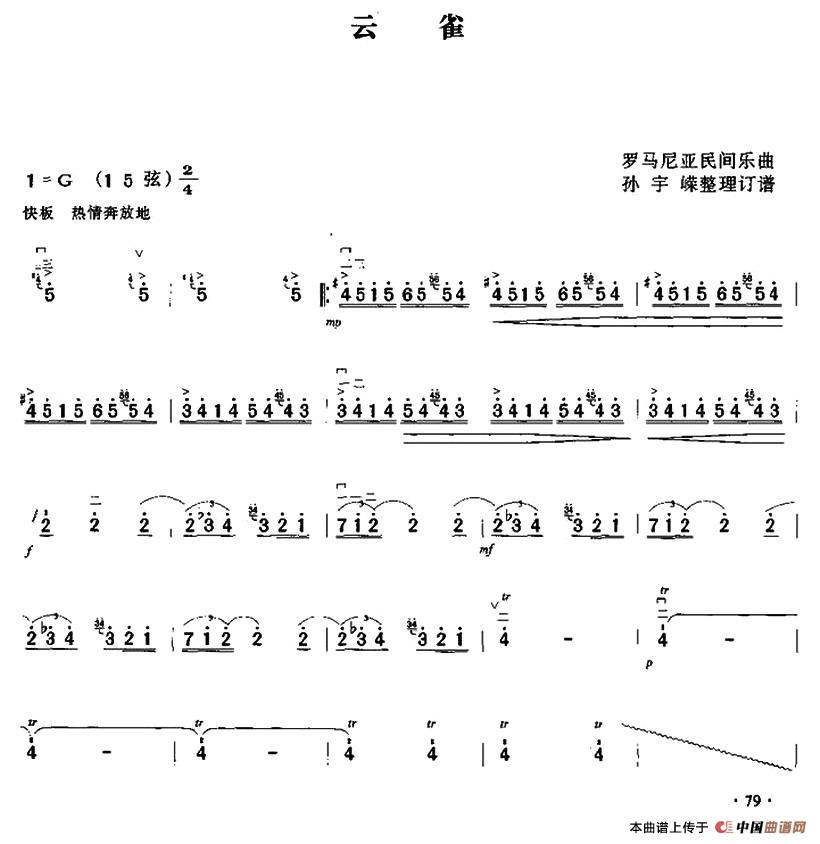 云雀(1)_原文件名：1.jpg