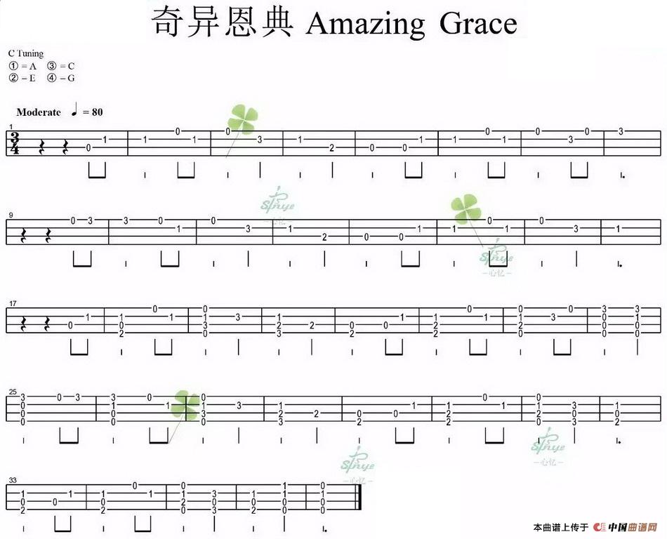 Amazing Grace 奇异恩典（尤克里里指弹谱）(1)_原文件名：Amazing Grace奇异恩典（尤克里里指弹谱）.jpg