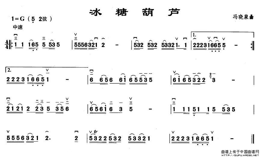 冰糖葫芦(1)_原文件名：冰糖葫芦1.jpg