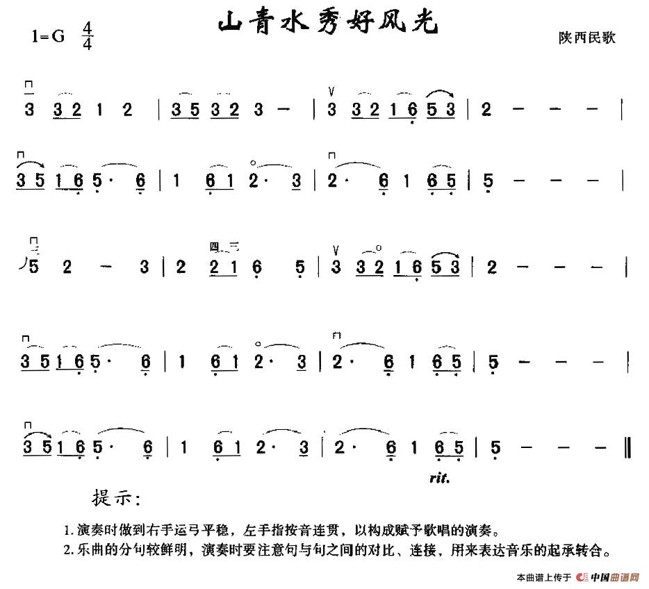 山青水秀好风光(1)_原文件名：图片26.jpg