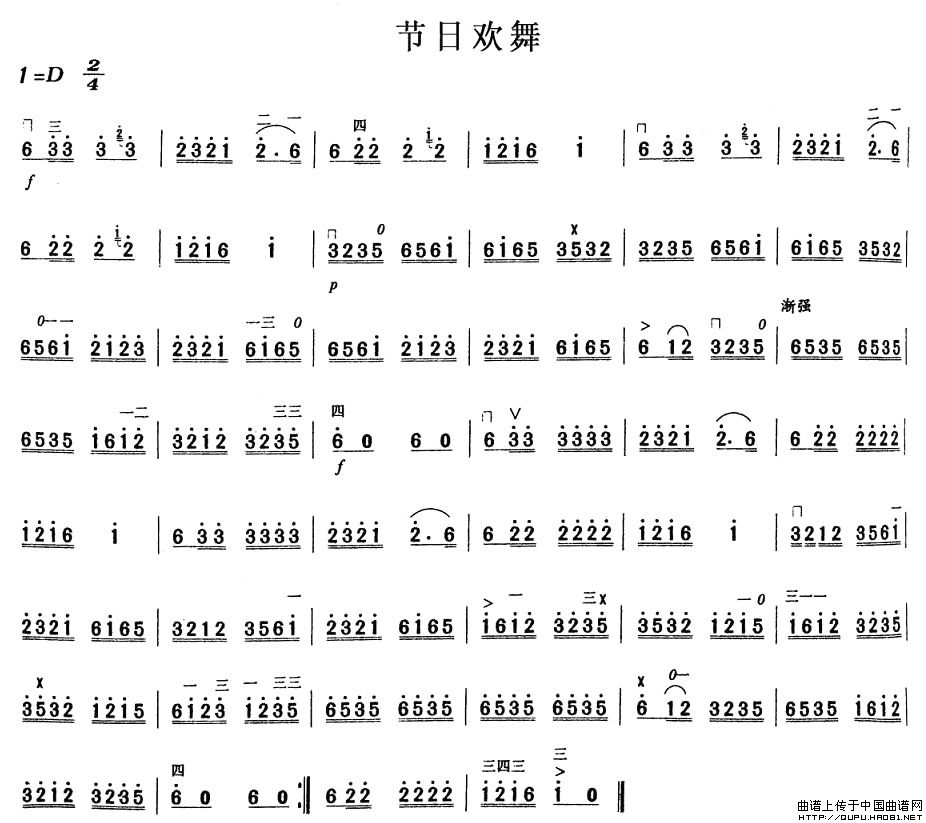 节日欢舞(1)_原文件名：节日欢舞1.jpg