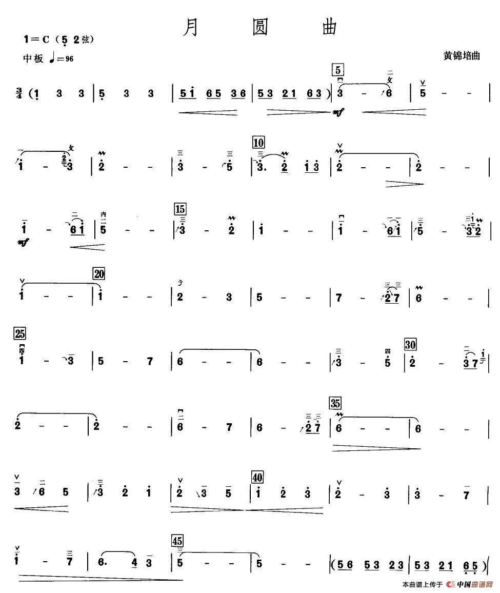 月圆曲（高胡）(1)_原文件名：111.jpg