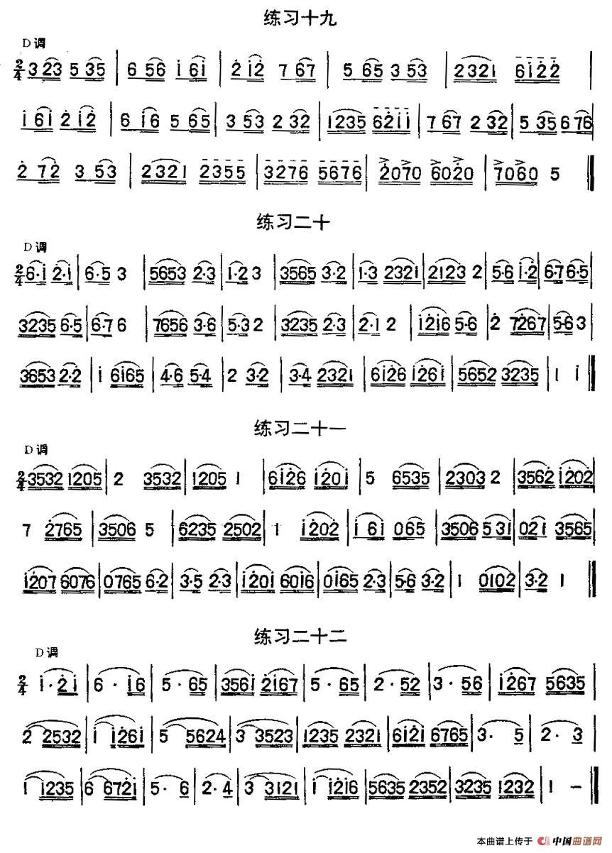 二胡练习曲47首（1—22）(1)_原文件名：图片10.jpg