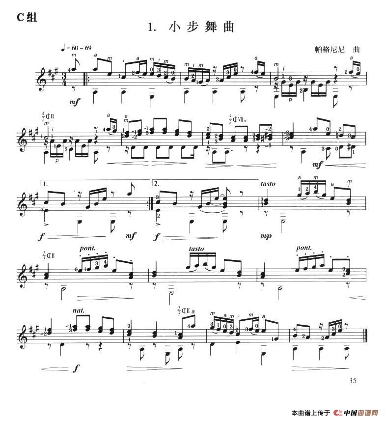 古典吉他考级三级外国乐曲C组（4首）(1)_原文件名：045.jpg