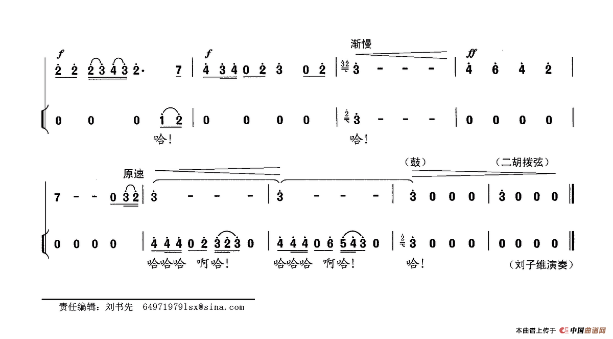 西域情韵(1)_原文件名：西域情韵5.png