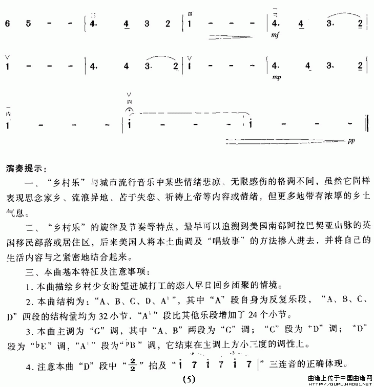 恋人的期盼(1)_原文件名：恋人的期盼5.gif