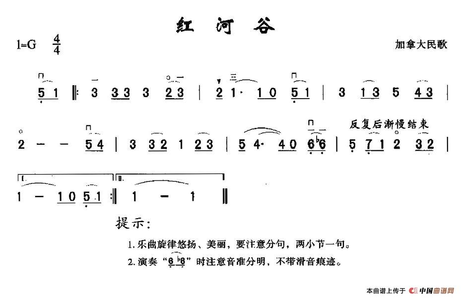 红河谷(1)_原文件名：图片23.jpg