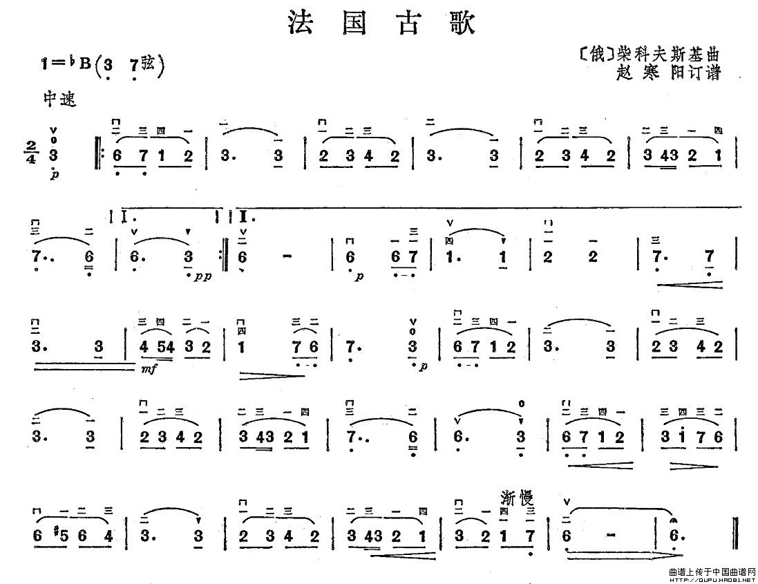 法国古歌(1)_原文件名：法国古歌1.jpg